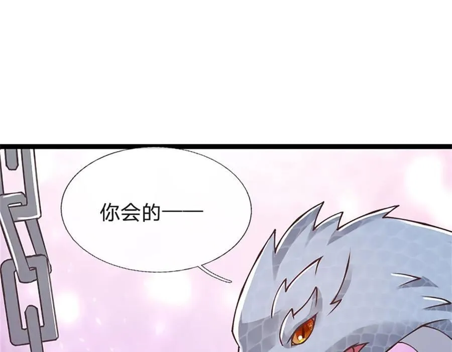 第175话 到底想做什么51