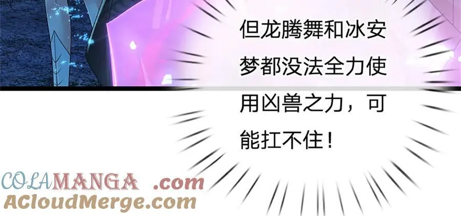 第191话 在海族的主场48
