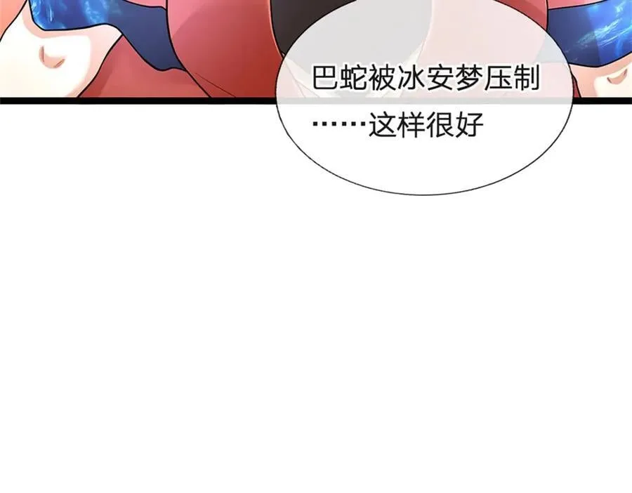 第177话 这局算你赢了73