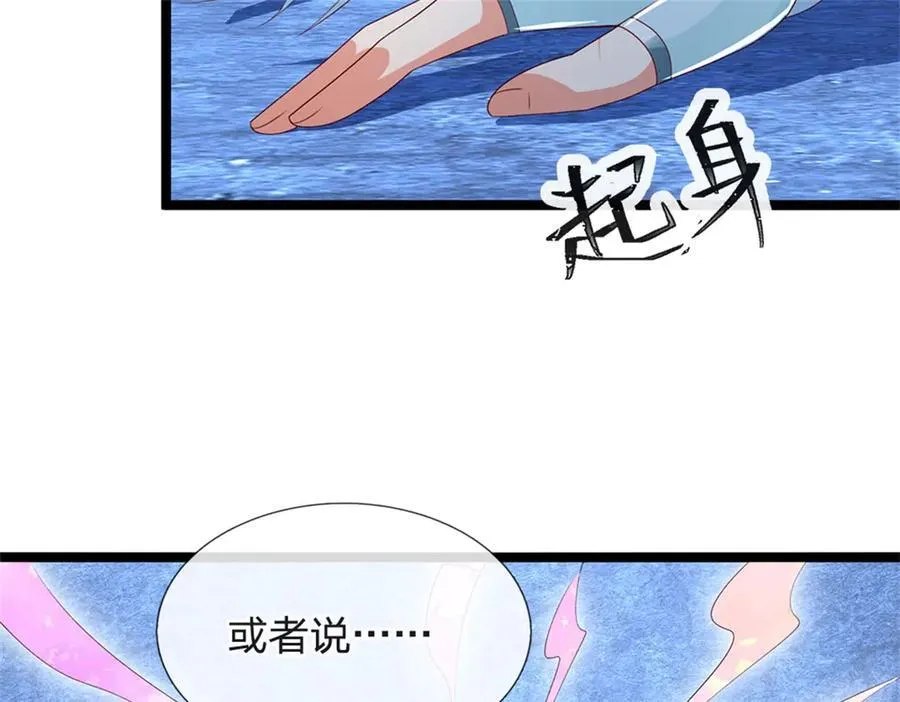 第180话 藏着什么东西35