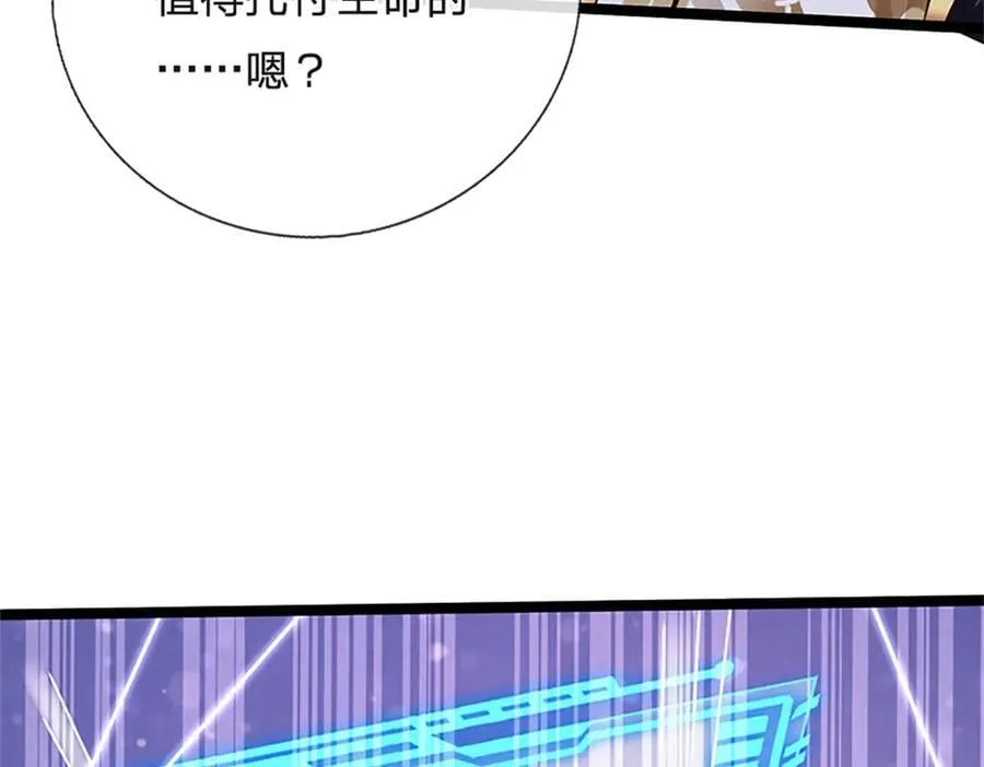第175话 到底想做什么70