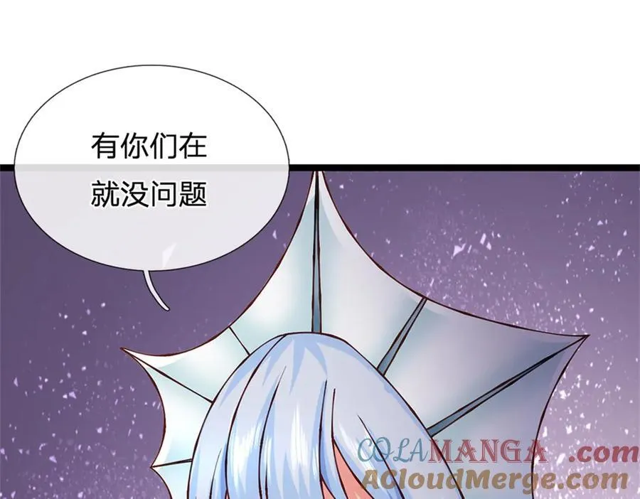 第188话 先打晕了再说69
