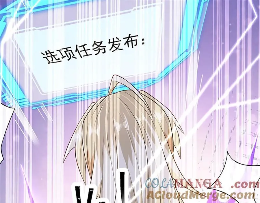 第175话 到底想做什么72