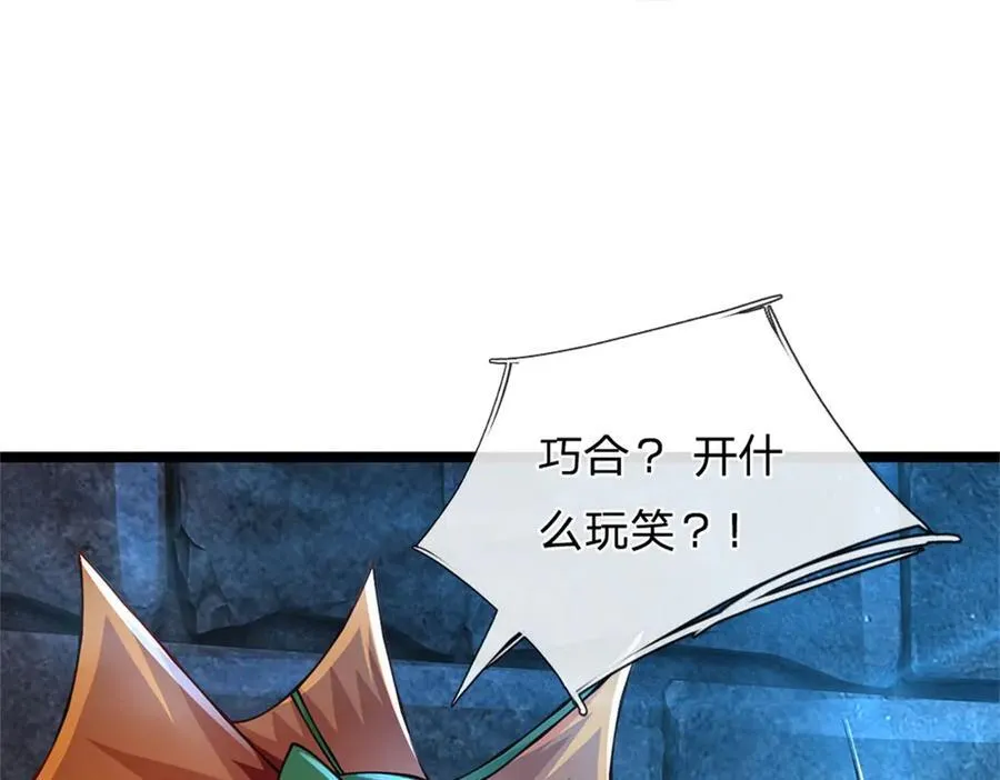 第186话 恐怕已经政变69