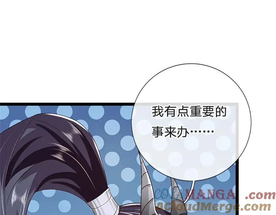 第182话 正涌来的杀意64