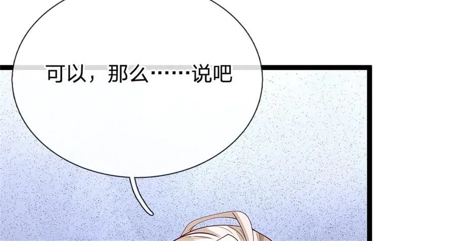 第179话 还有其他世界23