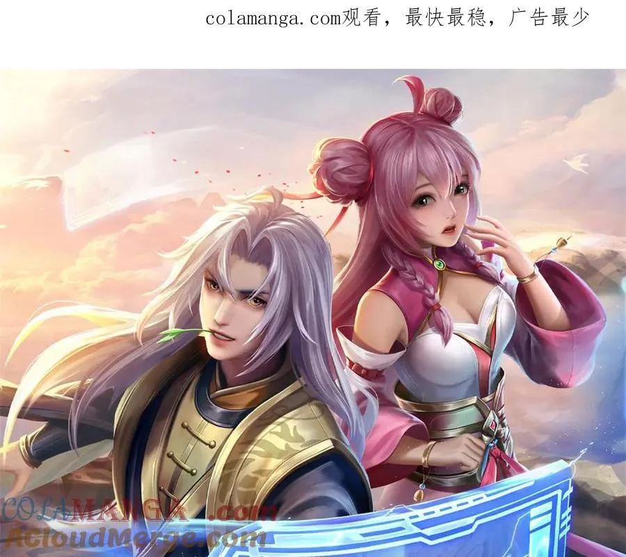 第179话 还有其他世界0