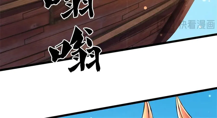第174话 我们依旧能赢49