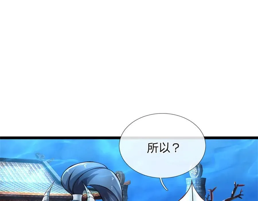 第186话 恐怕已经政变21
