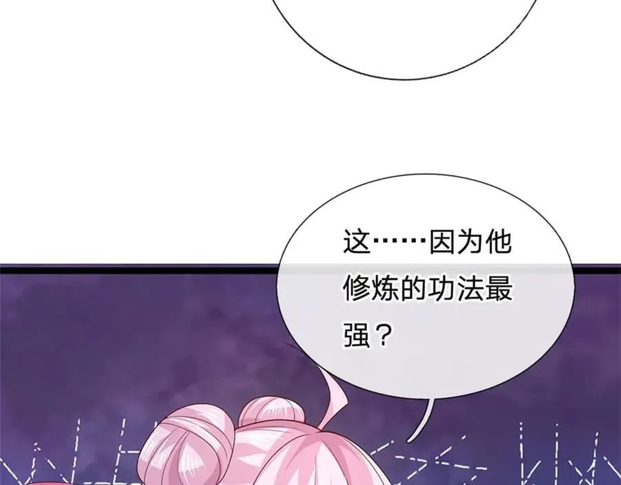 第179话 还有其他世界31