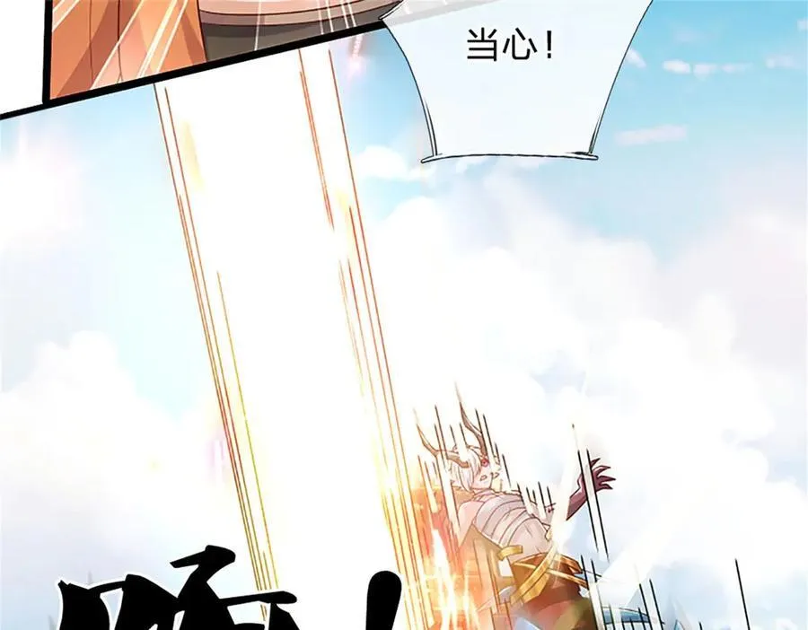 第176话 咱俩还没打完43