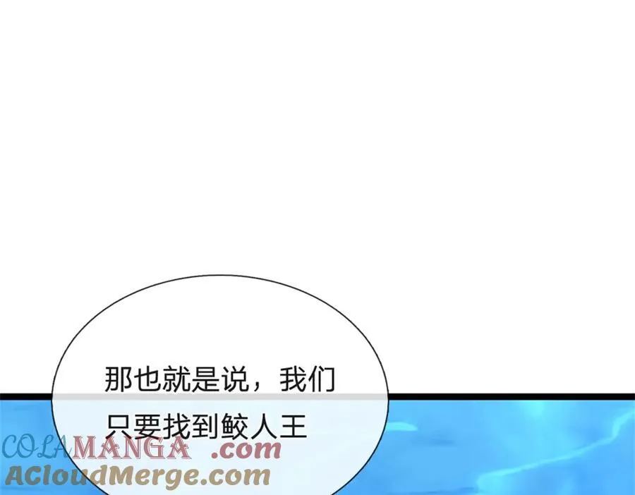 第186话 恐怕已经政变24