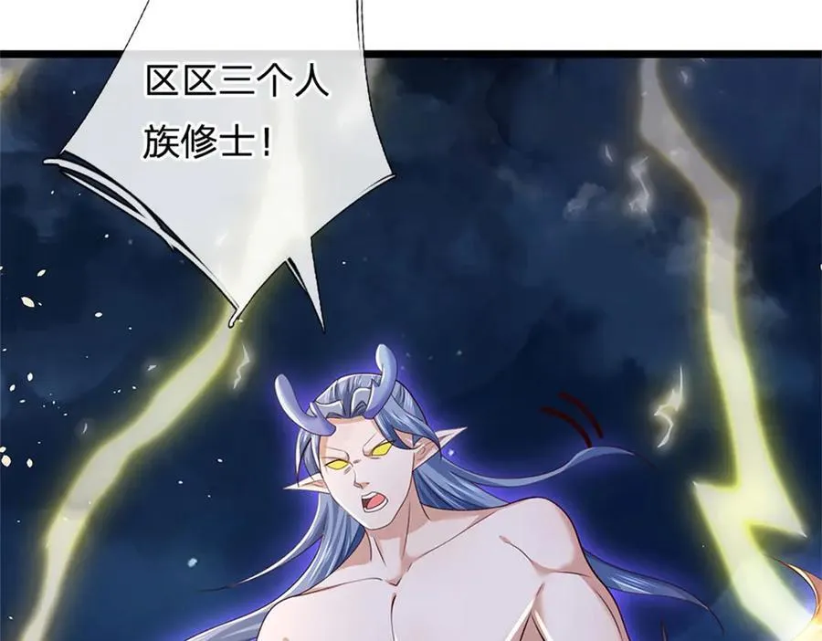 第183话 我就不留手了53