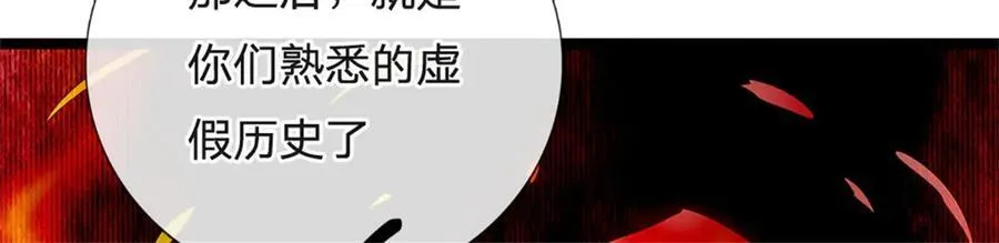 第179话 还有其他世界74