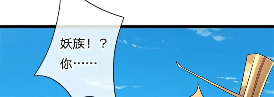 第177话 这局算你赢了32
