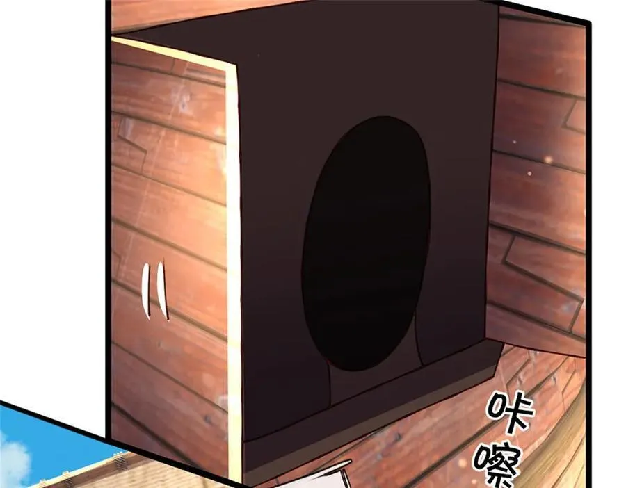 第174话 我们依旧能赢46