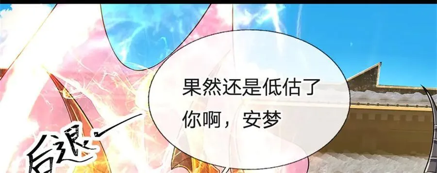 第177话 这局算你赢了26