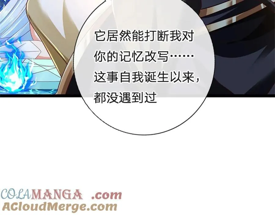 第180话 藏着什么东西33