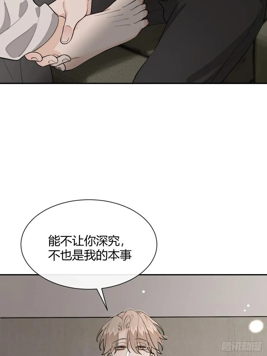 91.事已至此5