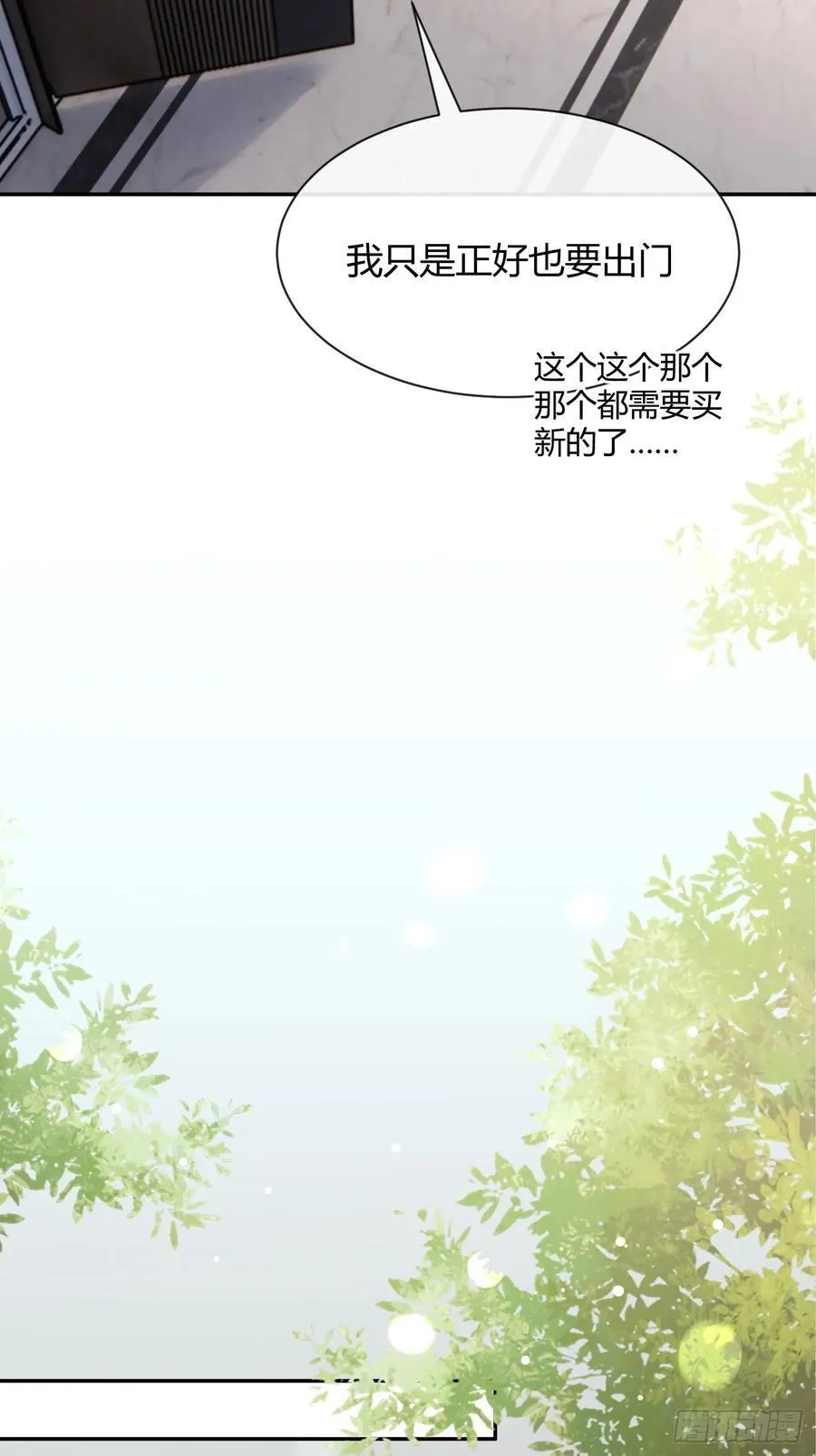 96. 新线索31