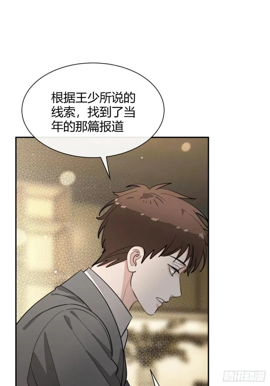91.事已至此44
