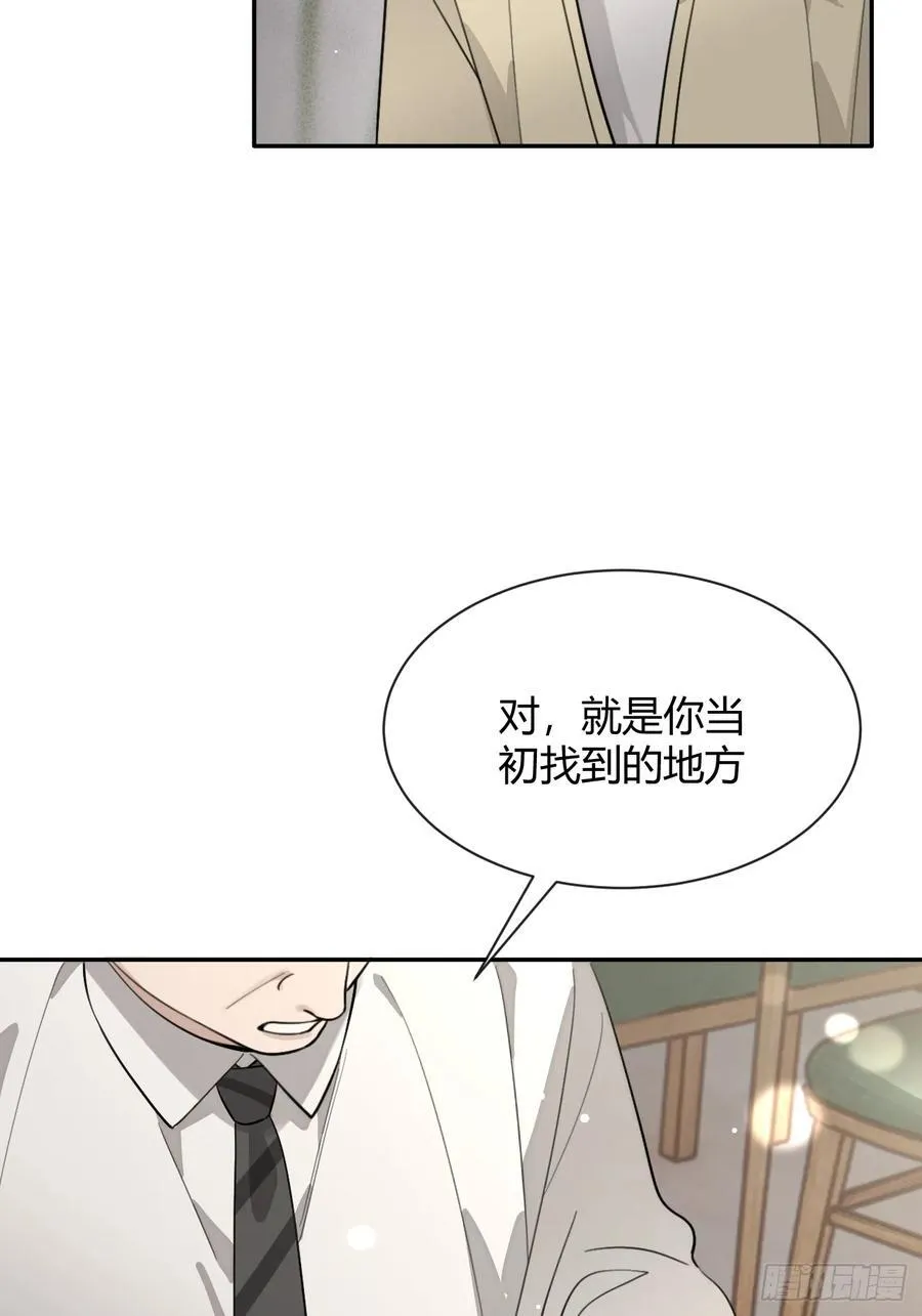 96. 新线索43