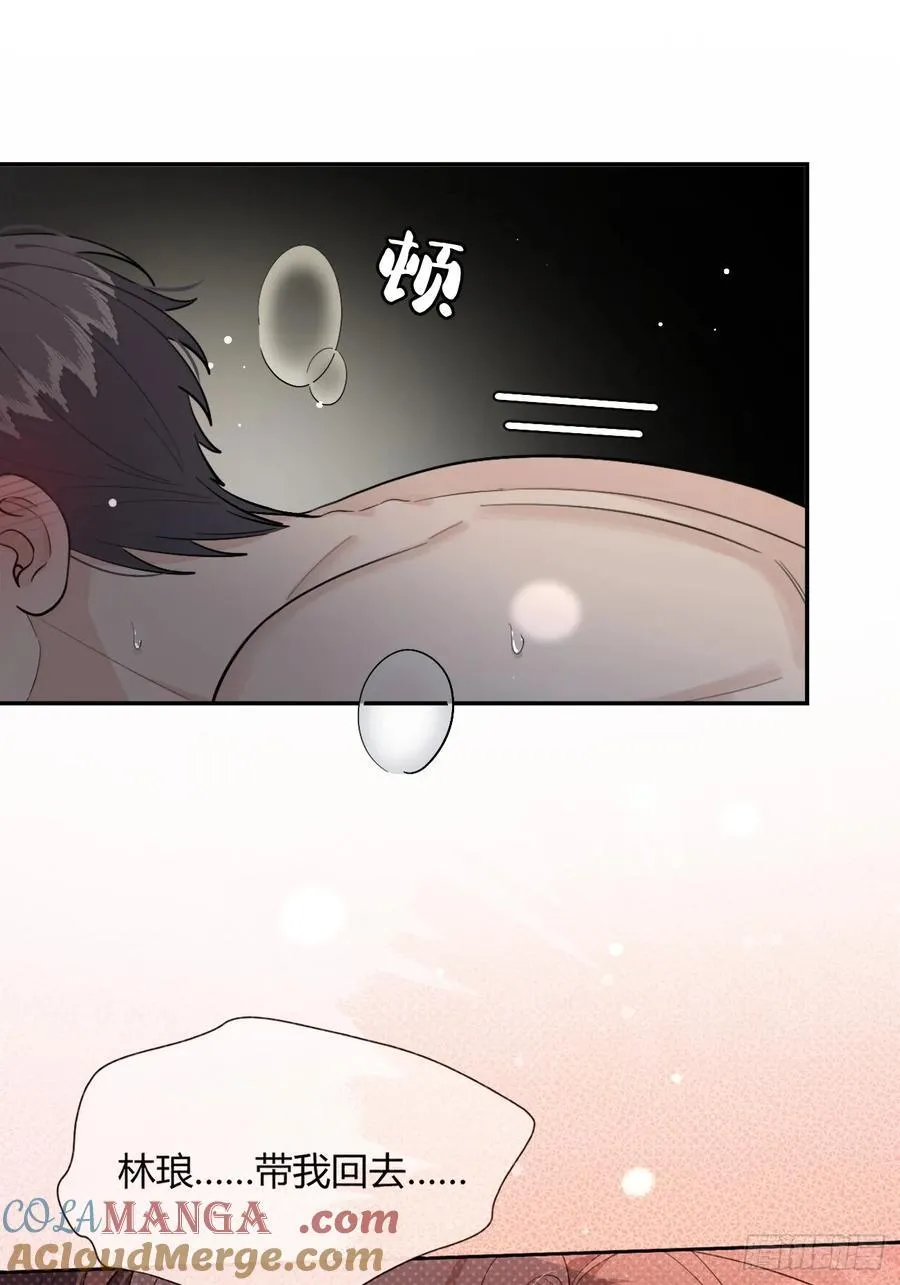 89.情难自禁15