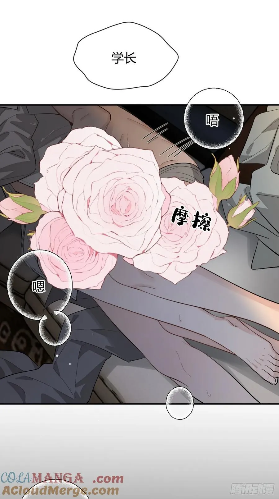 89.情难自禁24