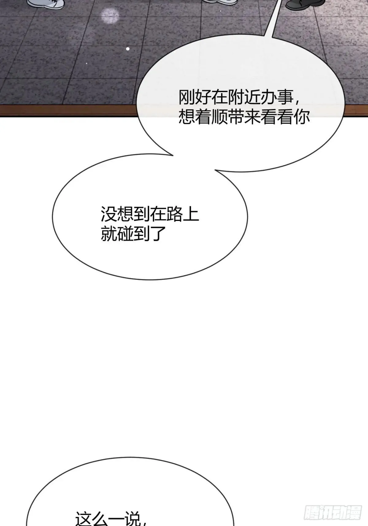 98.新的危机22