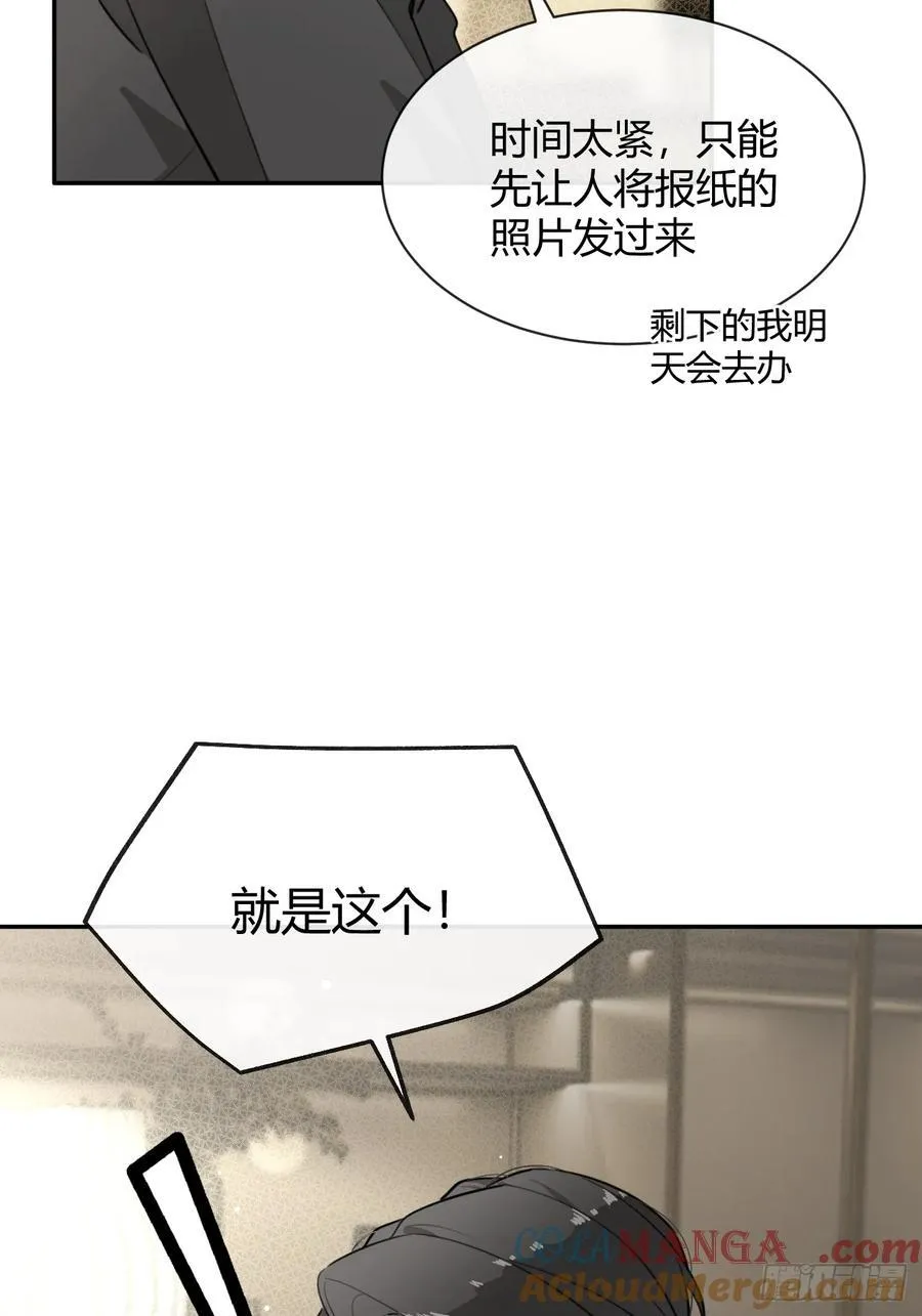 91.事已至此45