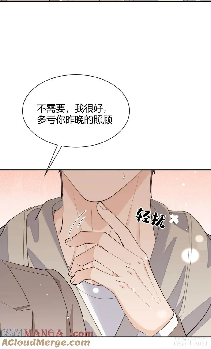93.男朋友42