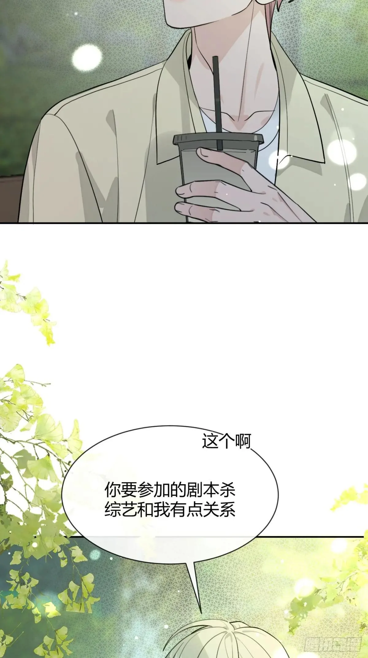 99.大风刮来的工作28