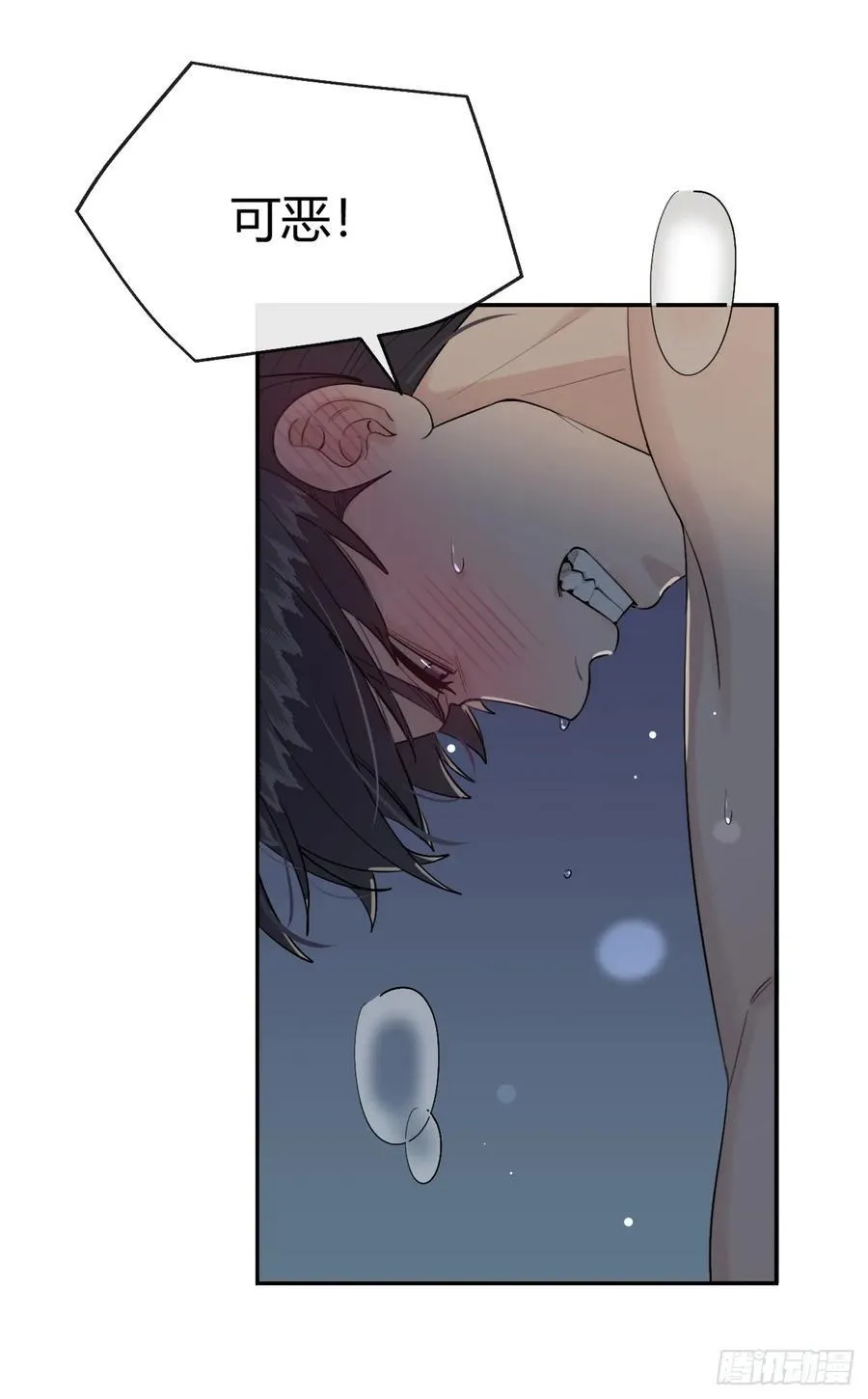 89.情难自禁17