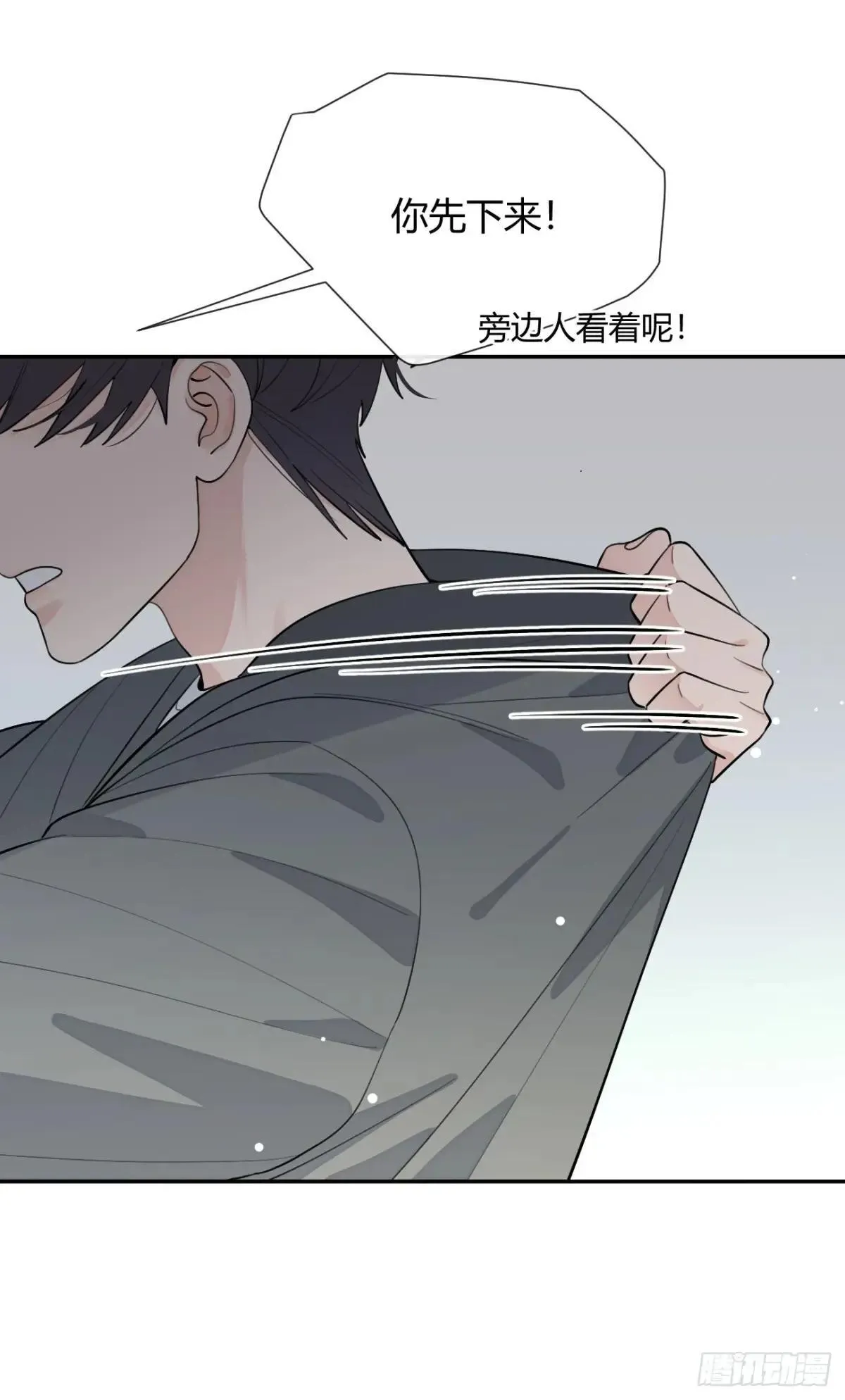 98.新的危机7