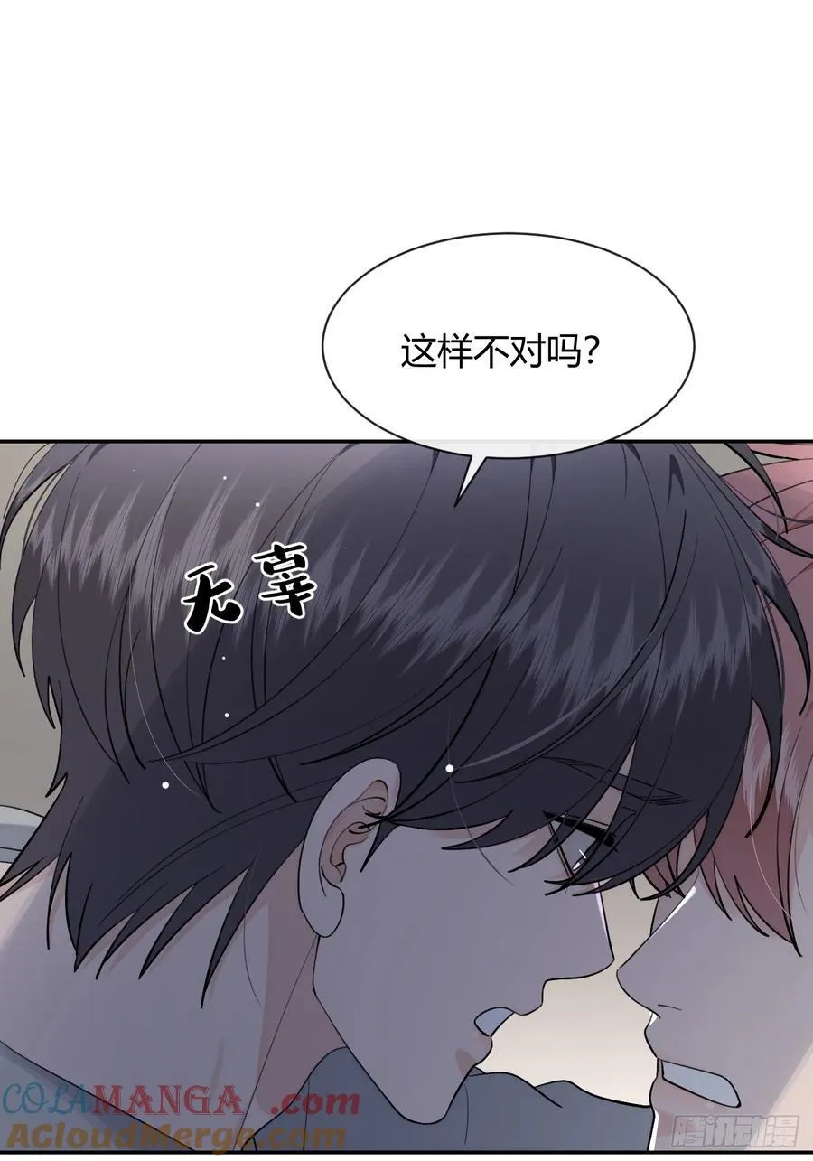 94. 有本事别松开12