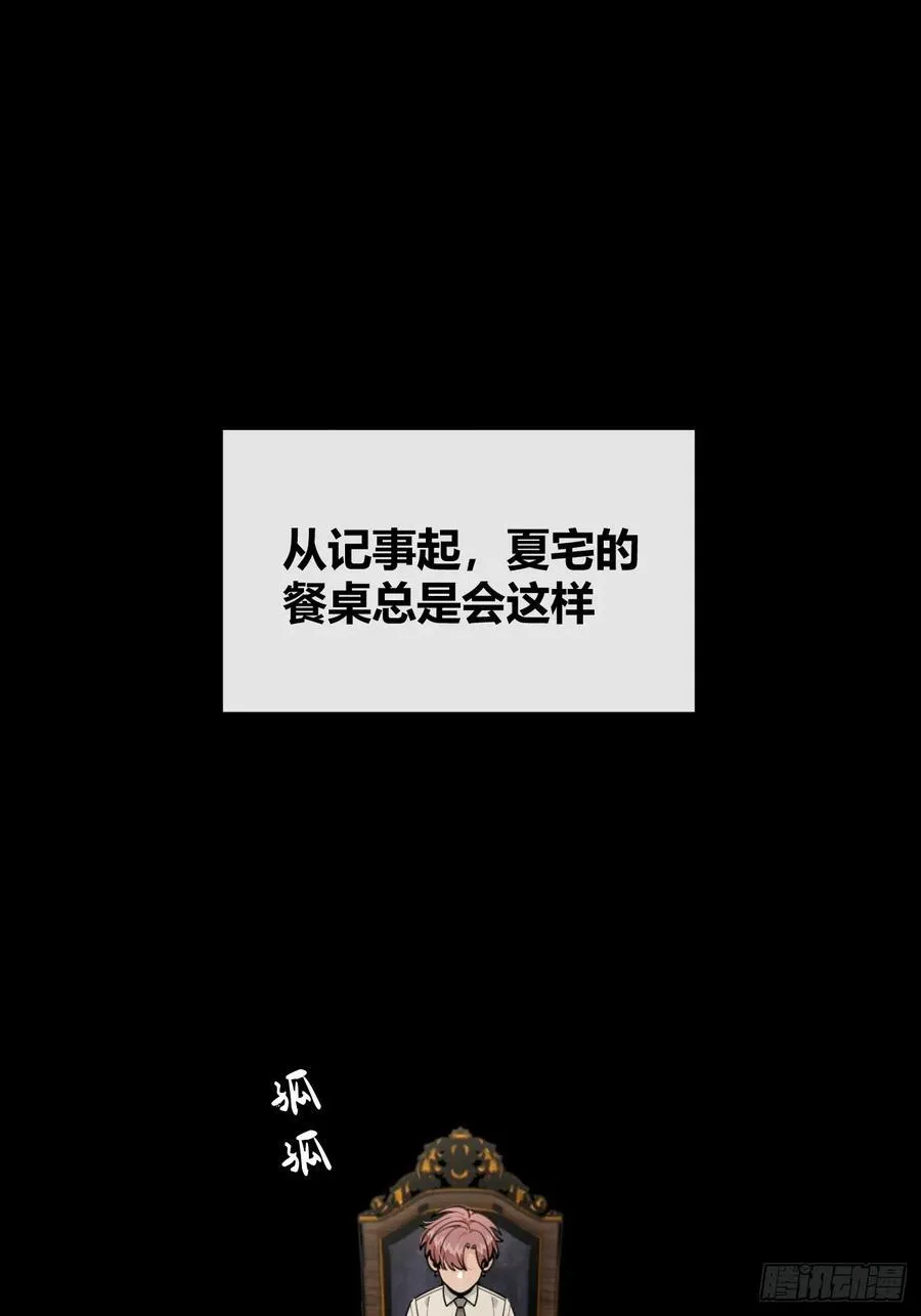 92.门外是大灰琅2