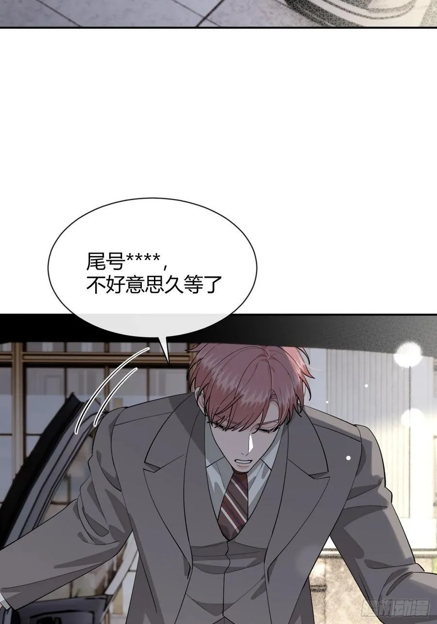 94. 有本事别松开4