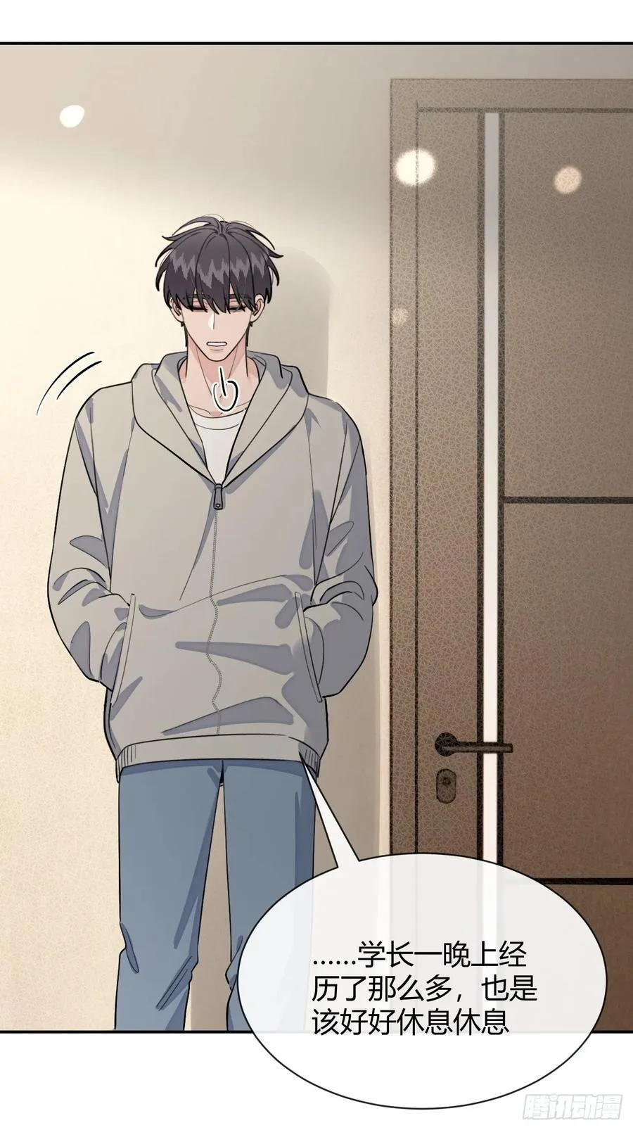 94. 有本事别松开47