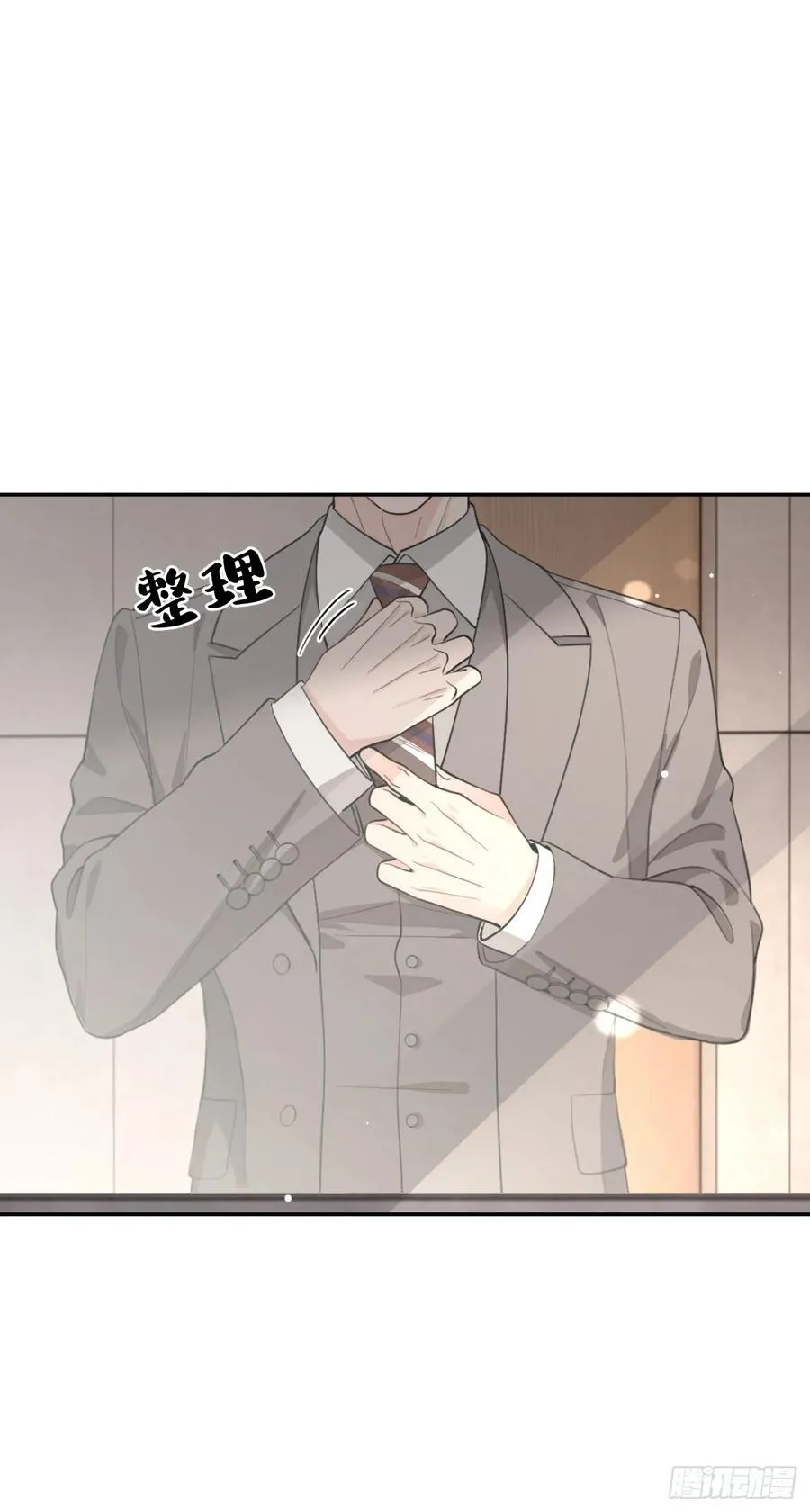 93.男朋友11