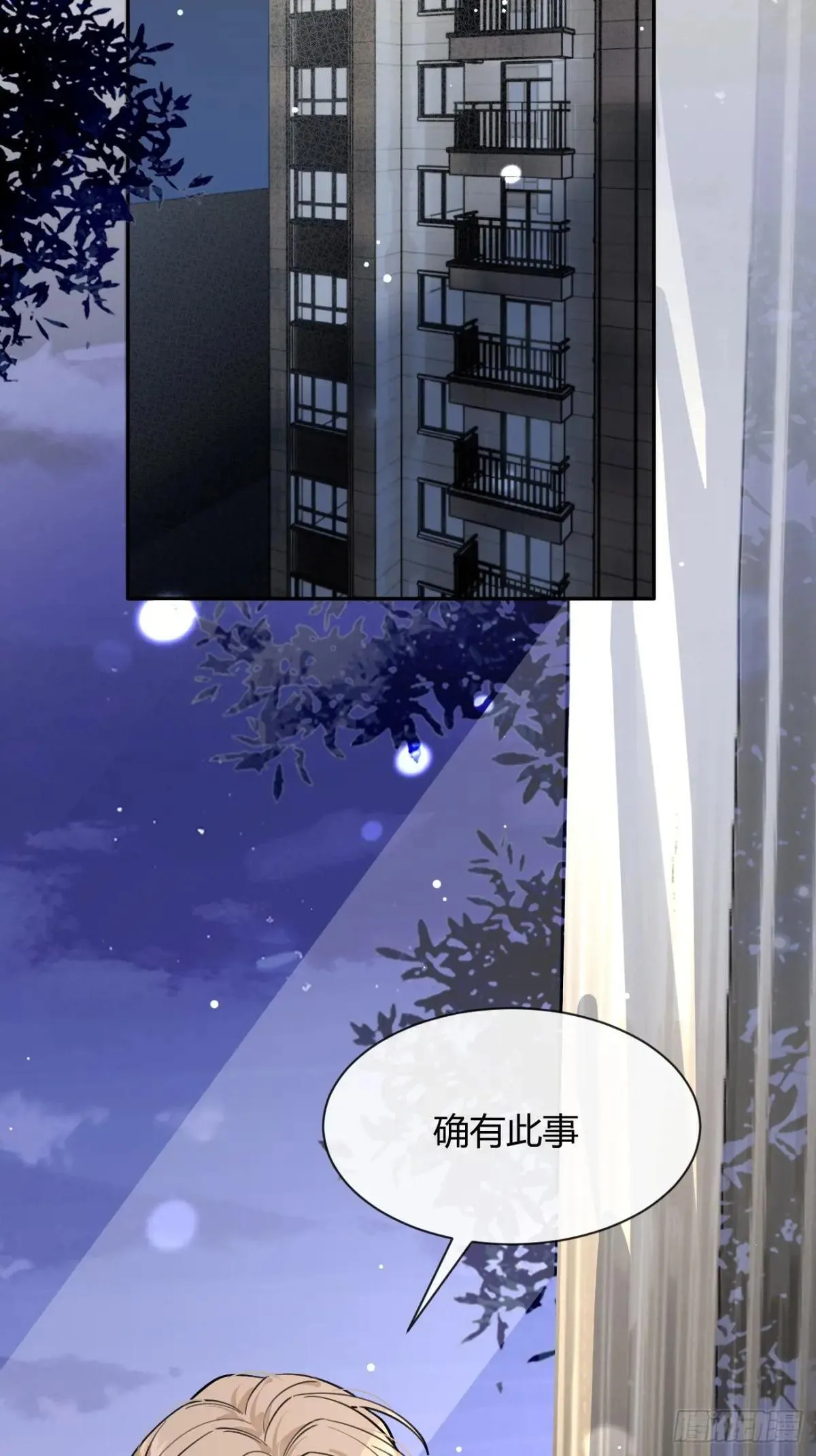 99.大风刮来的工作48