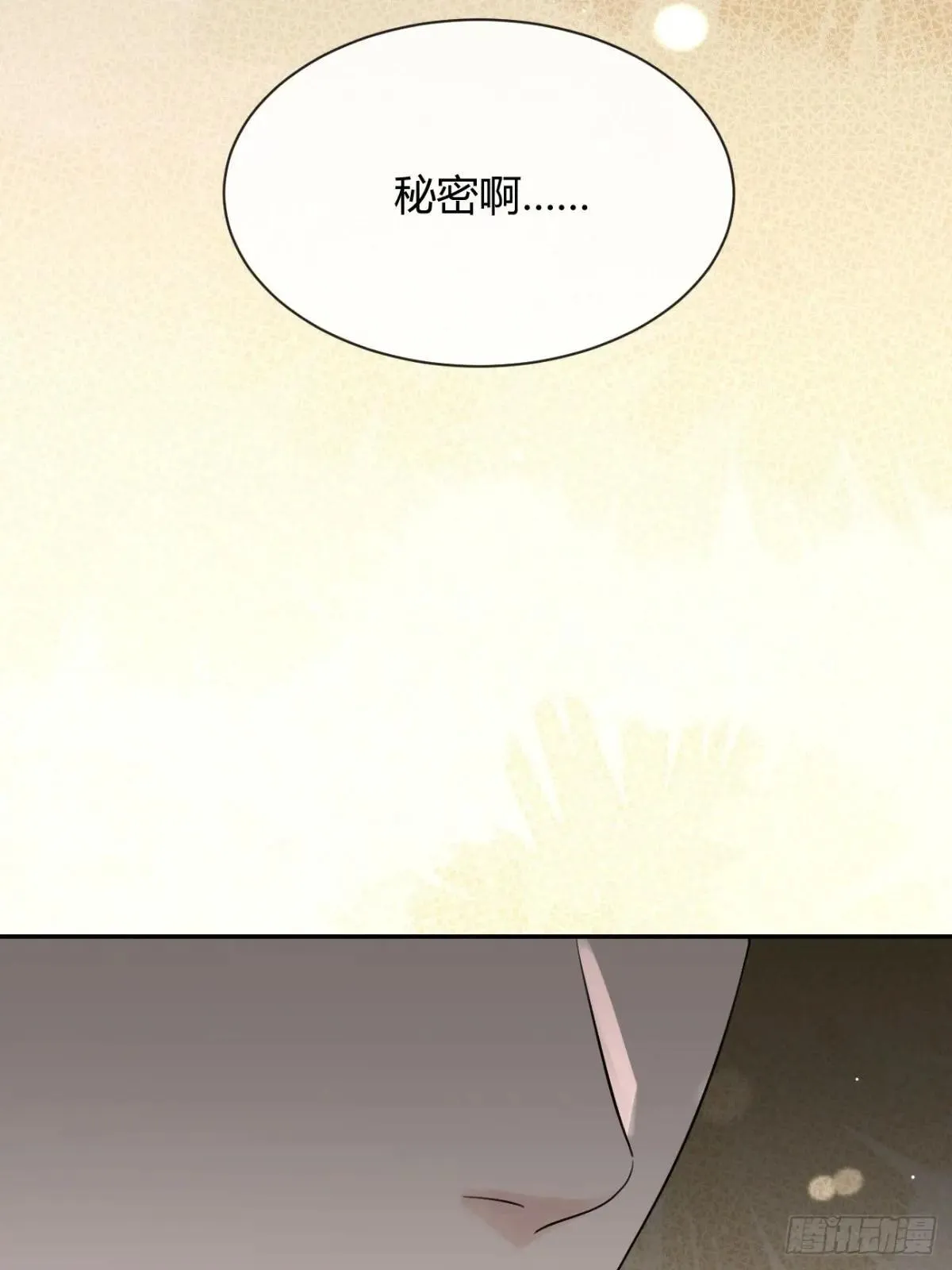99.大风刮来的工作15