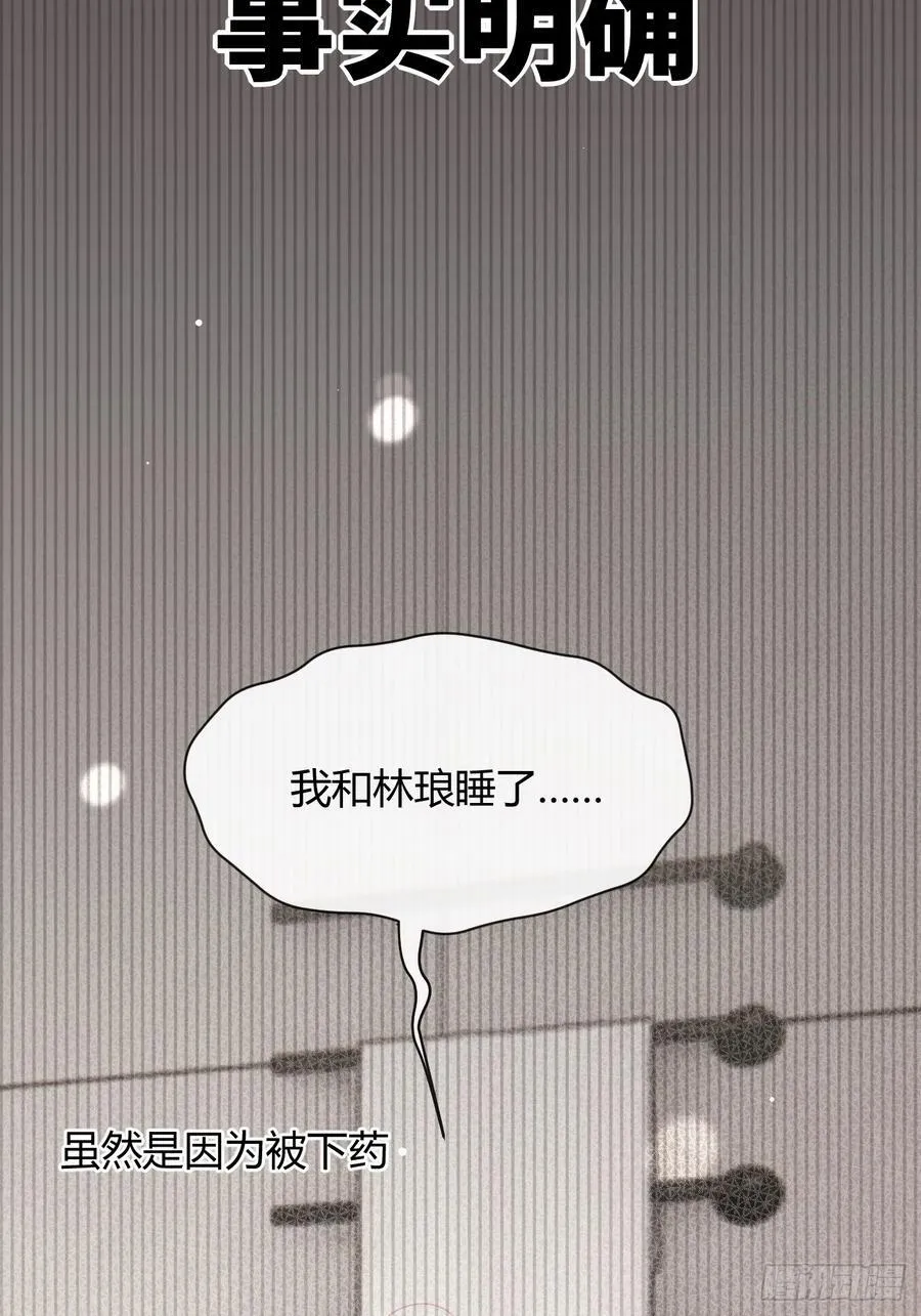 92.门外是大灰琅44