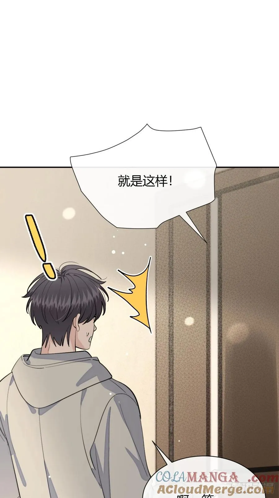 94. 有本事别松开45