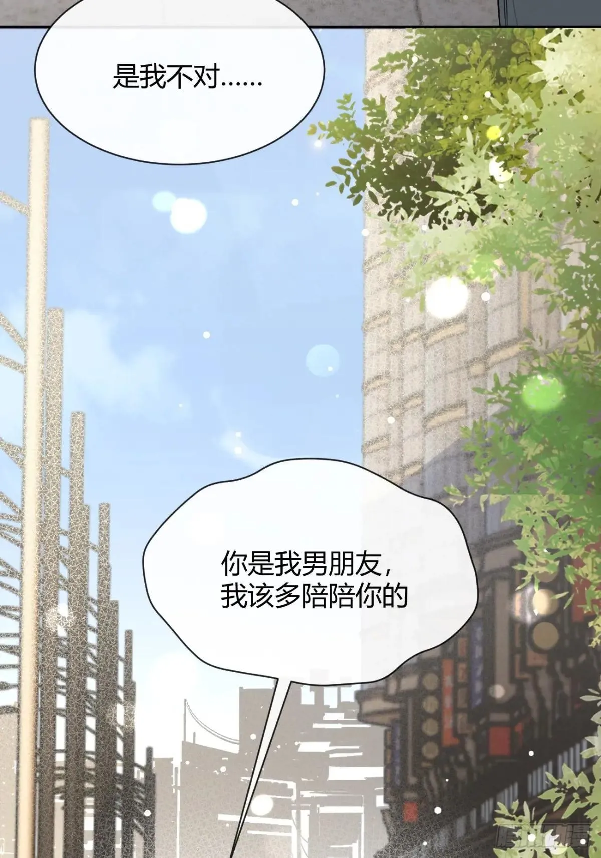 97. 我就是掩饰57