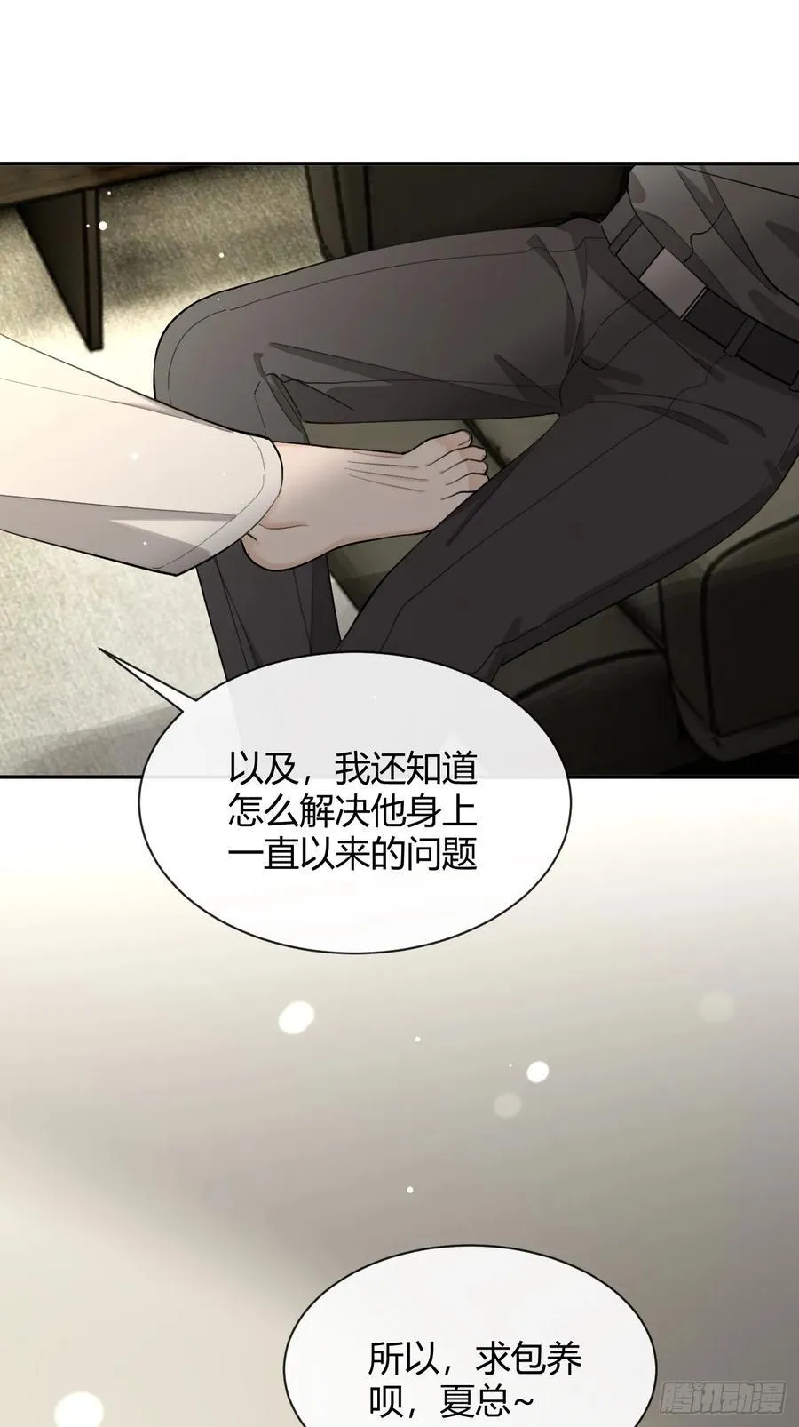 90.交换，求包养43