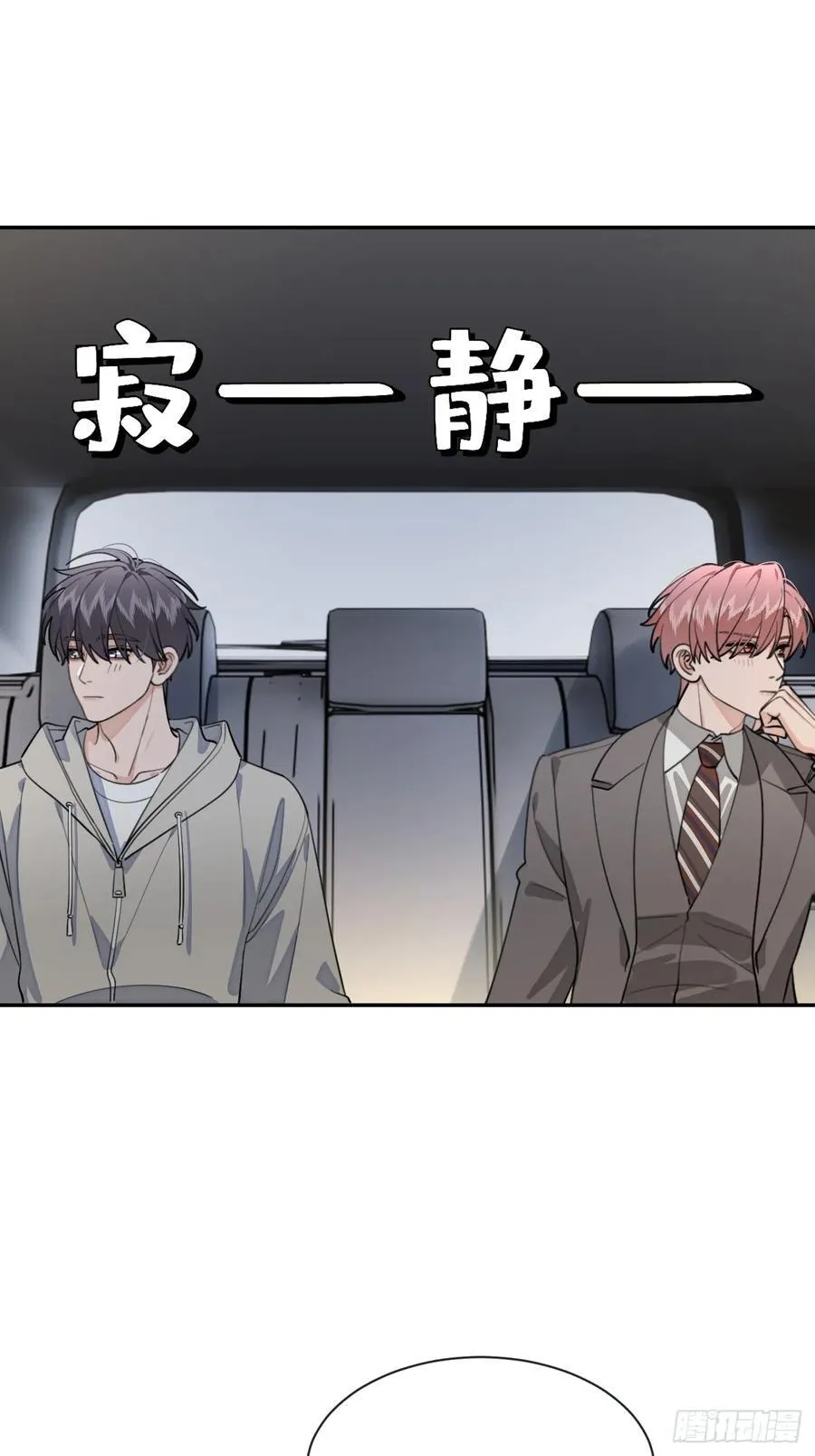 94. 有本事别松开29