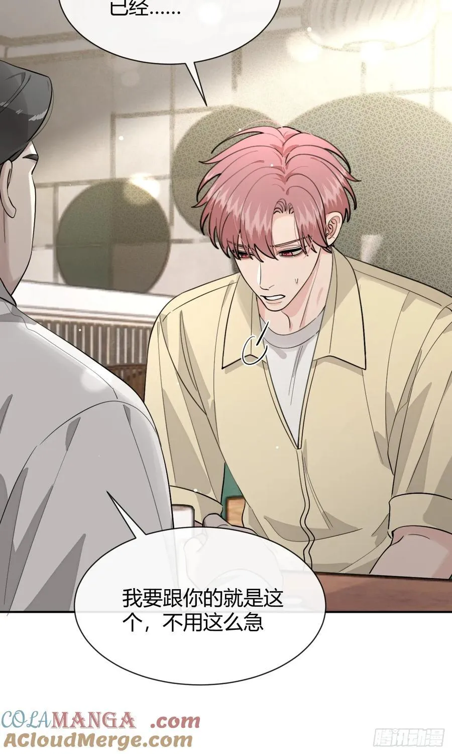 96. 新线索45