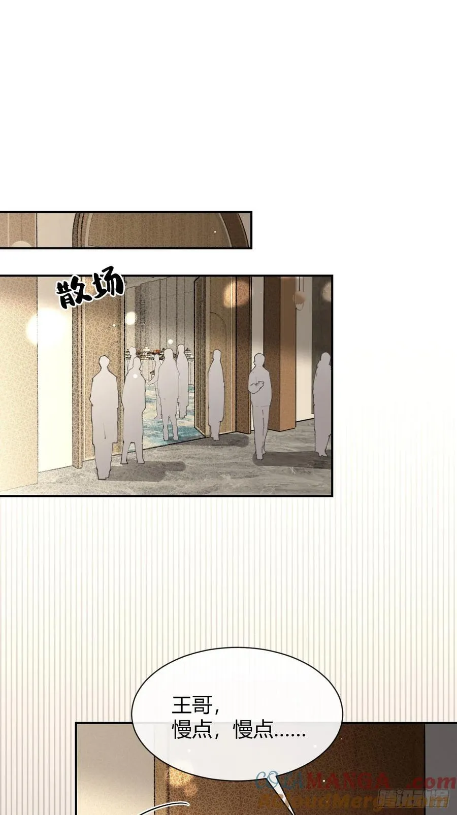 89.情难自禁30