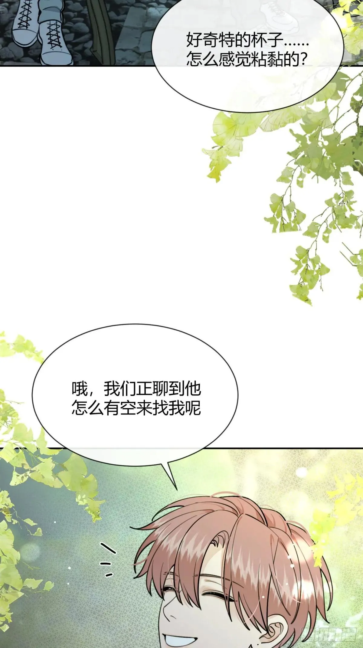 99.大风刮来的工作27