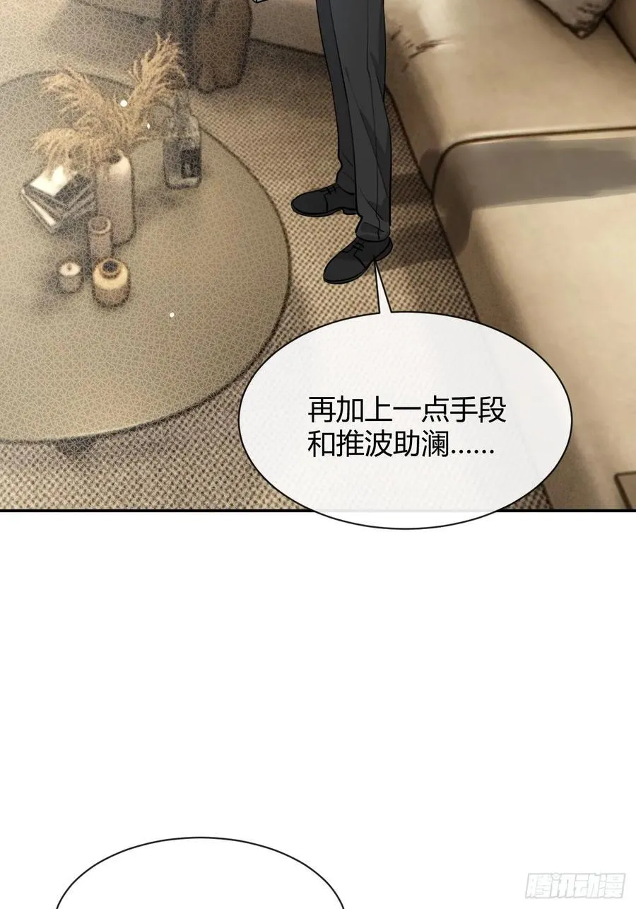 91.事已至此50